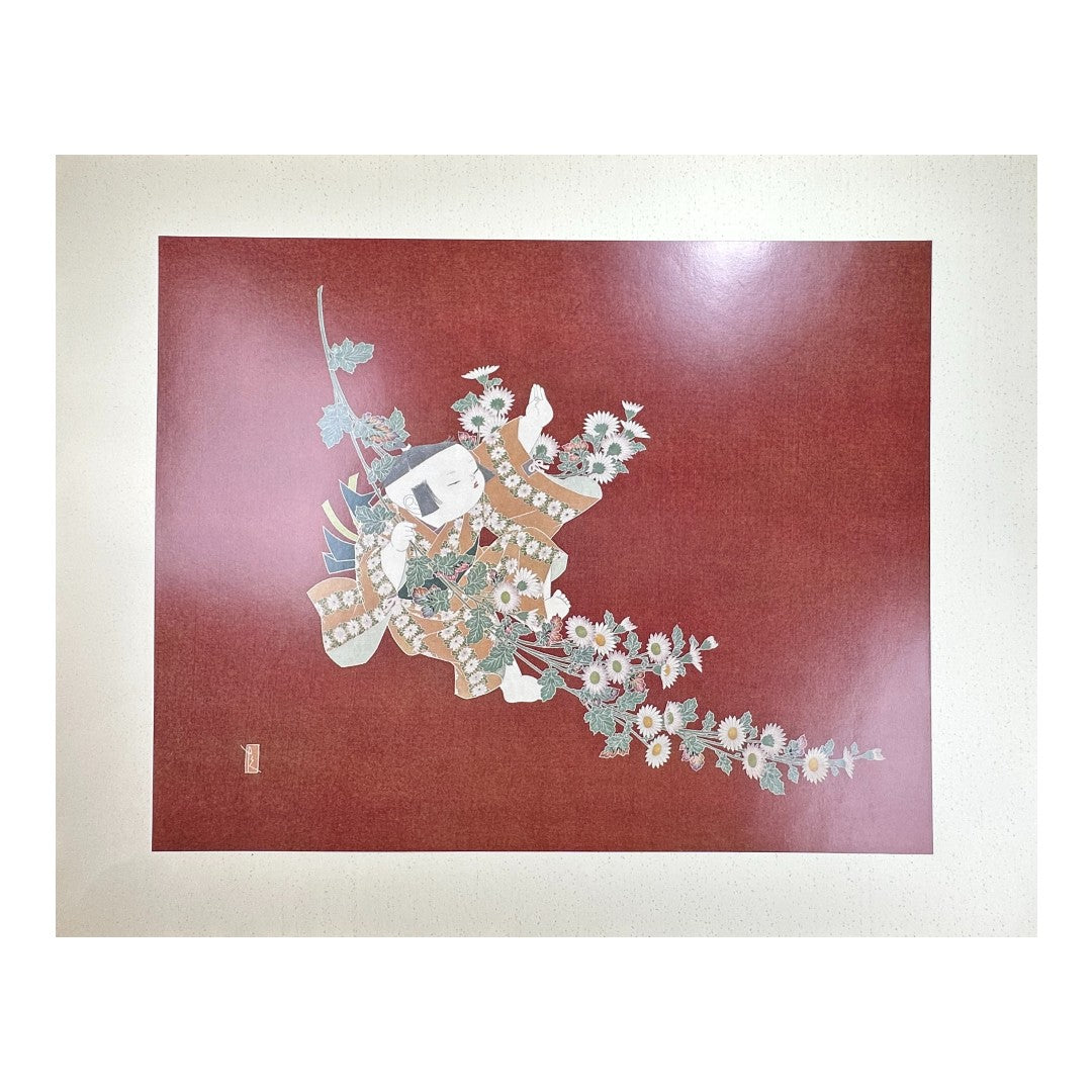 Yusui Toku Unai Series Chōyō 重陽 Double Ninth Festival 1978 Showa Japanese woodblock print, chrysanthemum flower motif, Kaga Yuzen style on washi paper