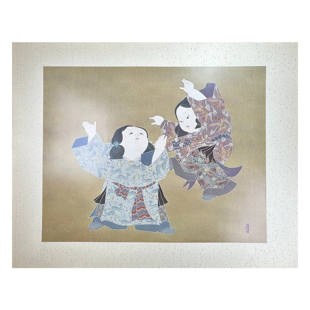 Yusui Toku Unai Series Asuka あすか 1978 Showa Japanese woodblock print, two children dancing, Manyoshu poem, Kaga Yuzen kimono style, washi paper