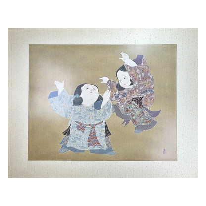 Yusui Toku Unai Series Asuka あすか 1978 Showa Japanese woodblock print, two children dancing, Manyoshu poem, Kaga Yuzen kimono style, washi paper