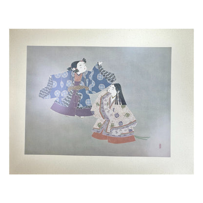 Yusui Toku Unai Series Unanoko うなの児 1978 Showa Japanese woodblock print, children in Heian-era robes, Manyoshu inspired, Kaga Yuzen textile design, washi paper