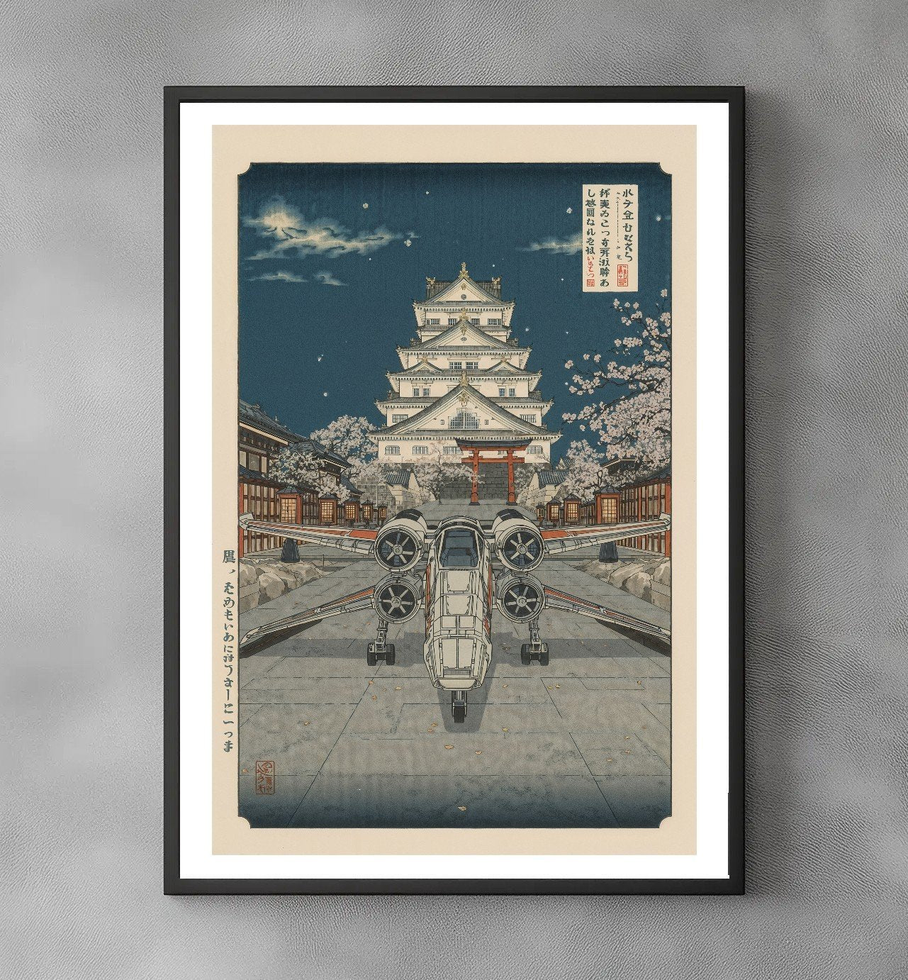 Sato Hageshi - Between Castle and Stars - Signed and numbered 6/10