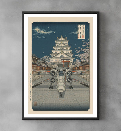 Sato Hageshi - Between Castle and Stars - Signed and numbered 6/10