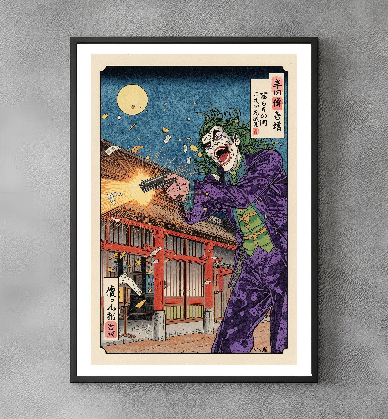 Sato Hageshi - Spirit of Chaos - Signed and numbered 7/10