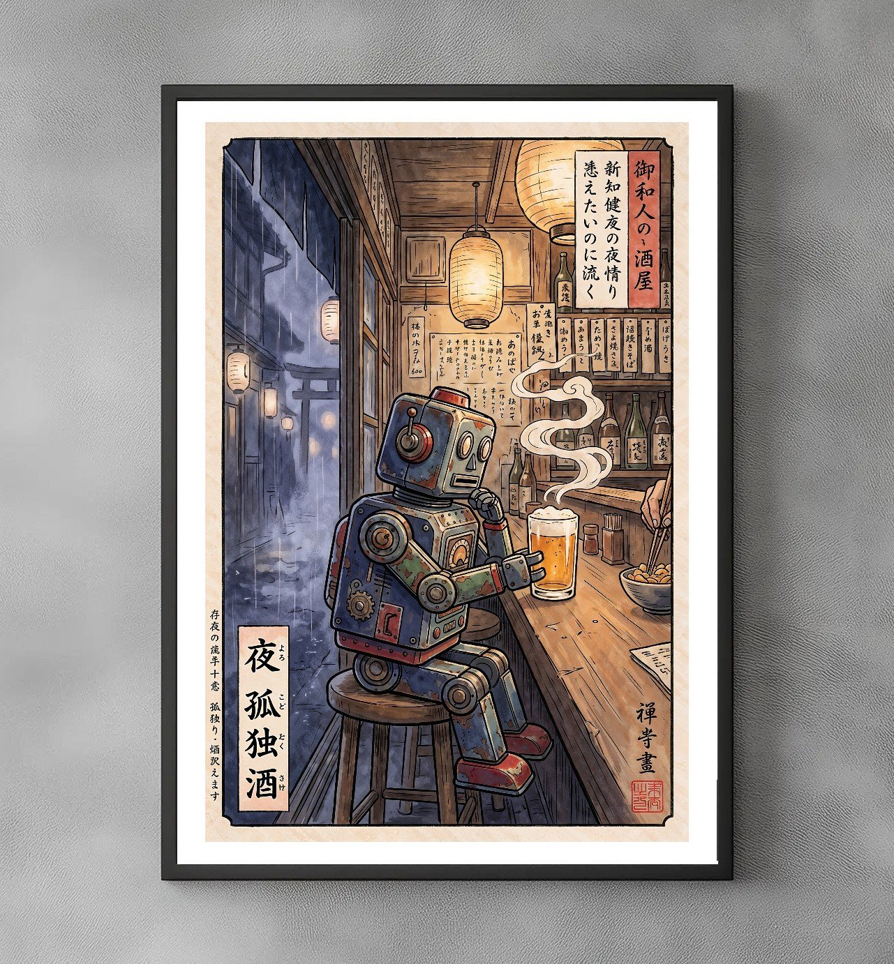 Sato Hageshi - The Last Customer - Tin Toys - Signed and Numbered 3/10