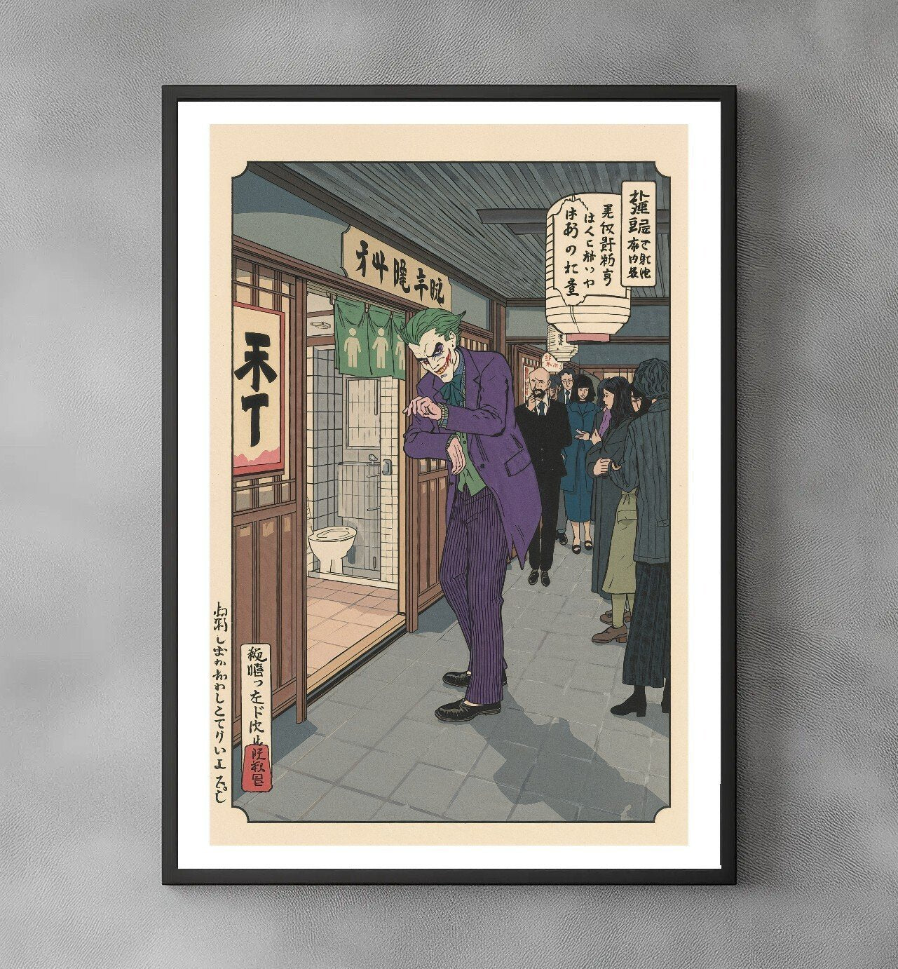 Sato Hageshi - Restroom of Madness - Signed and numbered 6/10