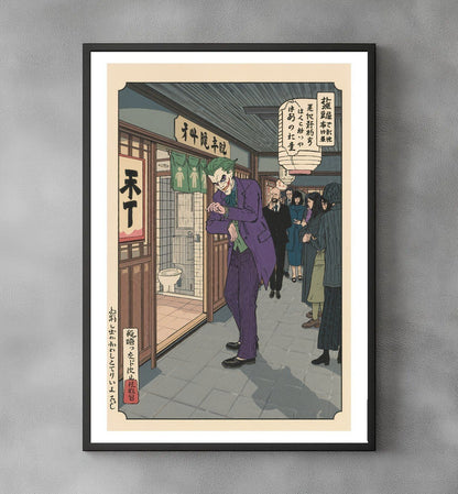 Sato Hageshi - Restroom of Madness - Signed and numbered 6/10
