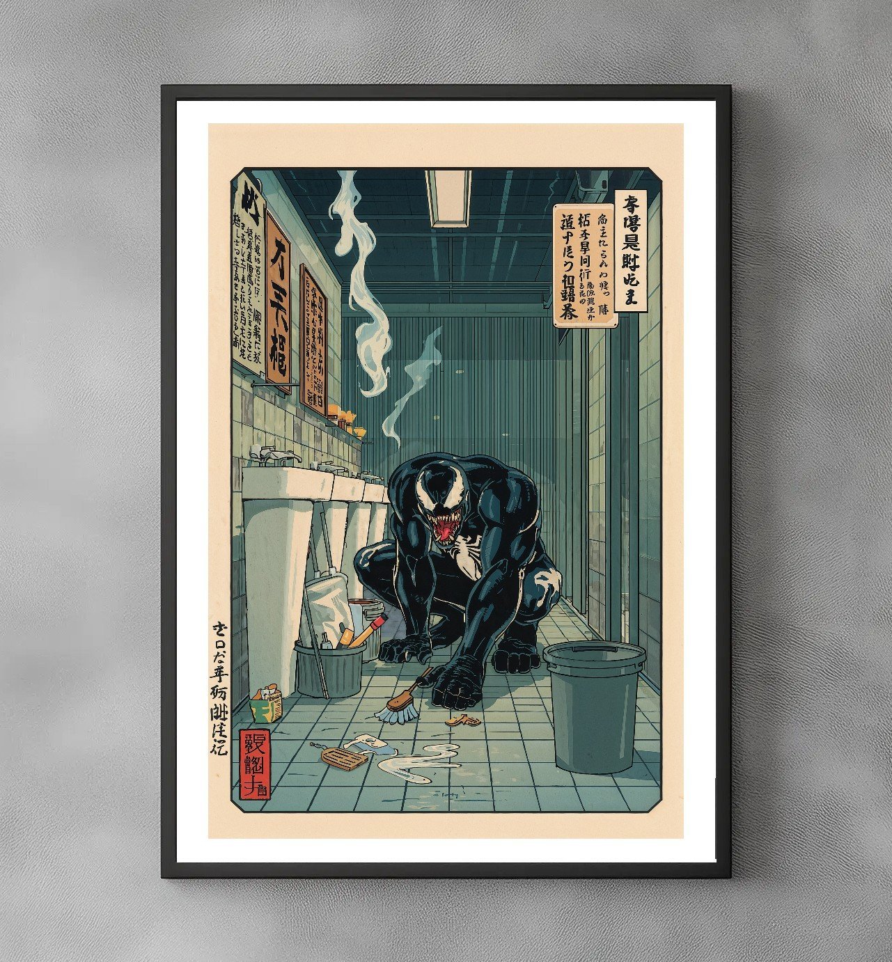 Sato Hageshi - Midnight in the Washroom - Signed and numbered 7/10