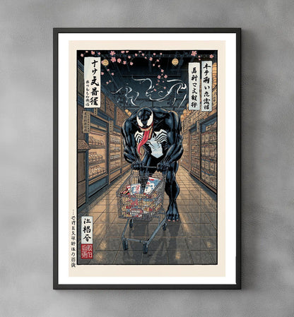 Sato Hageshi - Creature in Daily Ritual - Signed and numbered 2/10