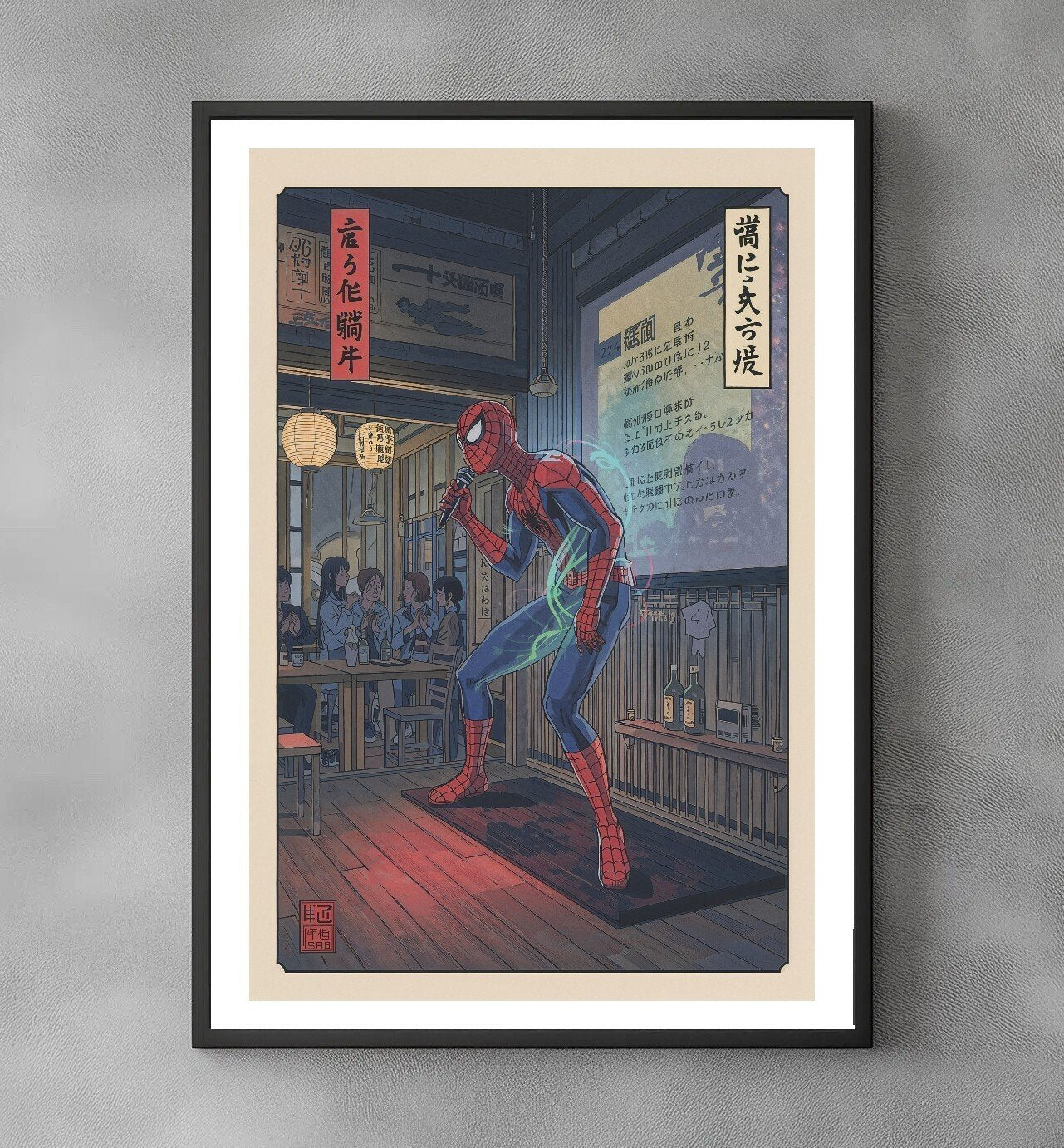 Sato Hageshi - The Izakaya Performer - Spider Man - Signed and numbered 2/10