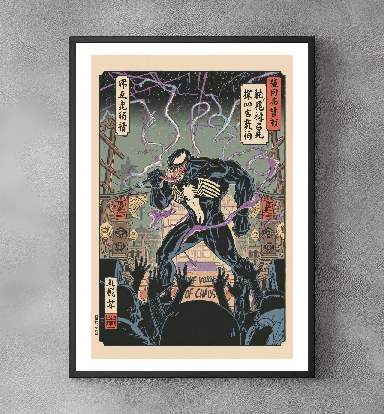 Sato Hageshi - The Black Idol - Signed and numbered 4/10