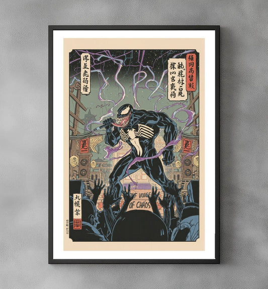 Sato Hageshi - The Black Idol - Venom - Signed and numbered 4/10