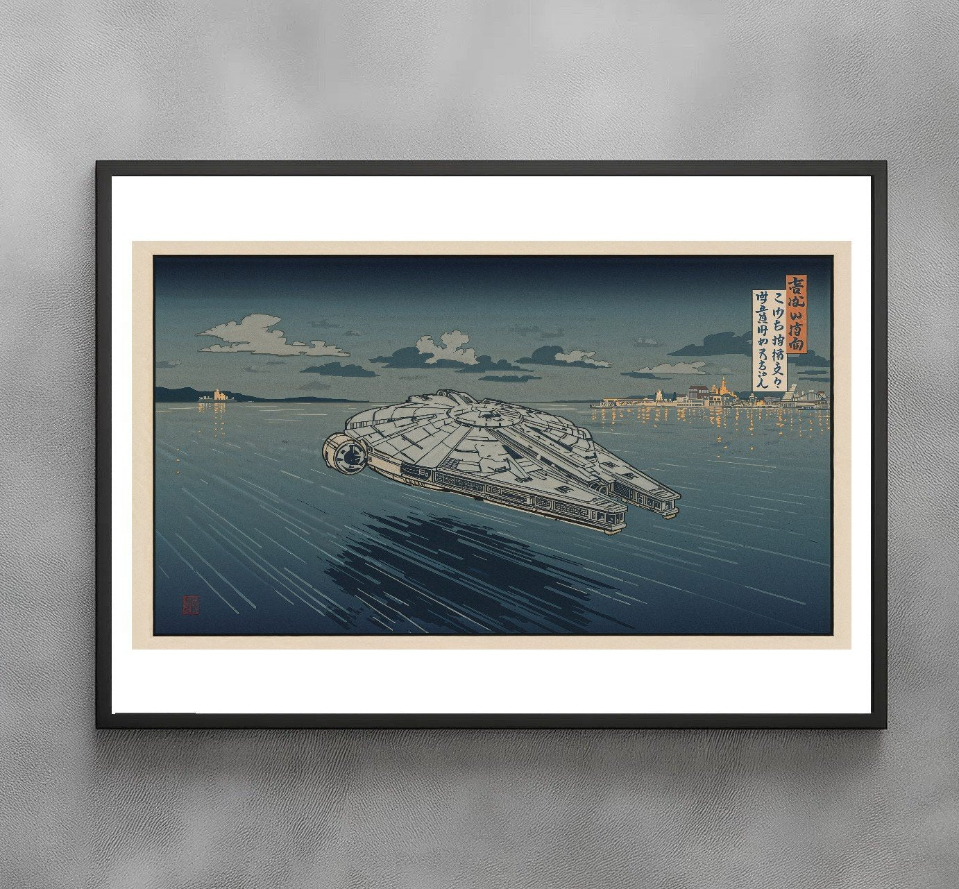 Sato Hageshi - Steel Bird at Dusk - Signed and numbered 1/10