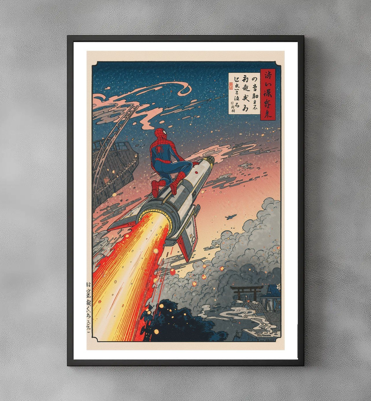 Sato Hageshi - Into the Infinite -  Signed and Numbered 1/10