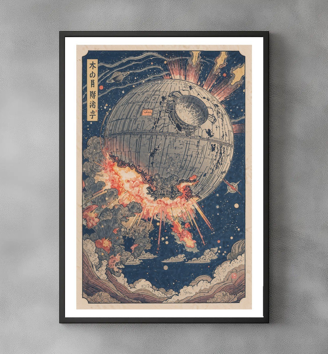 Sato Hageshi - The Falling Star - Signed and Numbered 4/10