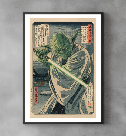 Sato Hageshi - The Silent Dojo - Signed and Numbered 2/10