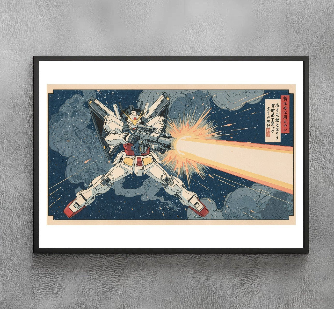Sato Hageshi - Light of One Strike - Signed and numbered 6/10