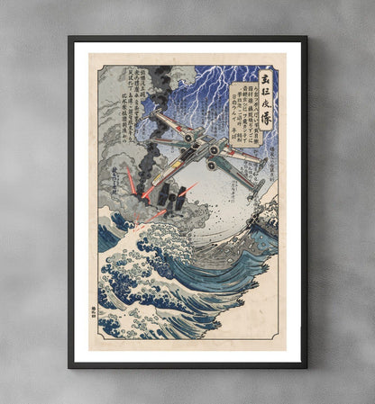 Sato Hageshi - Skyfire Over the Waves - Signed and numbered 6/10