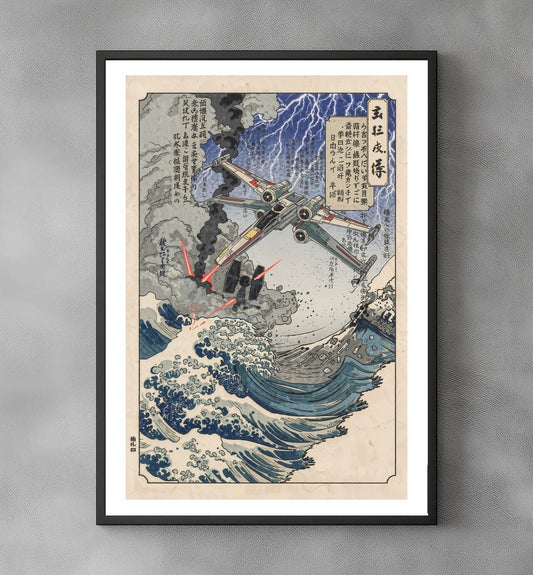 Sato Hageshi - Skyfire Over the Waves - Signed and numbered 6/10