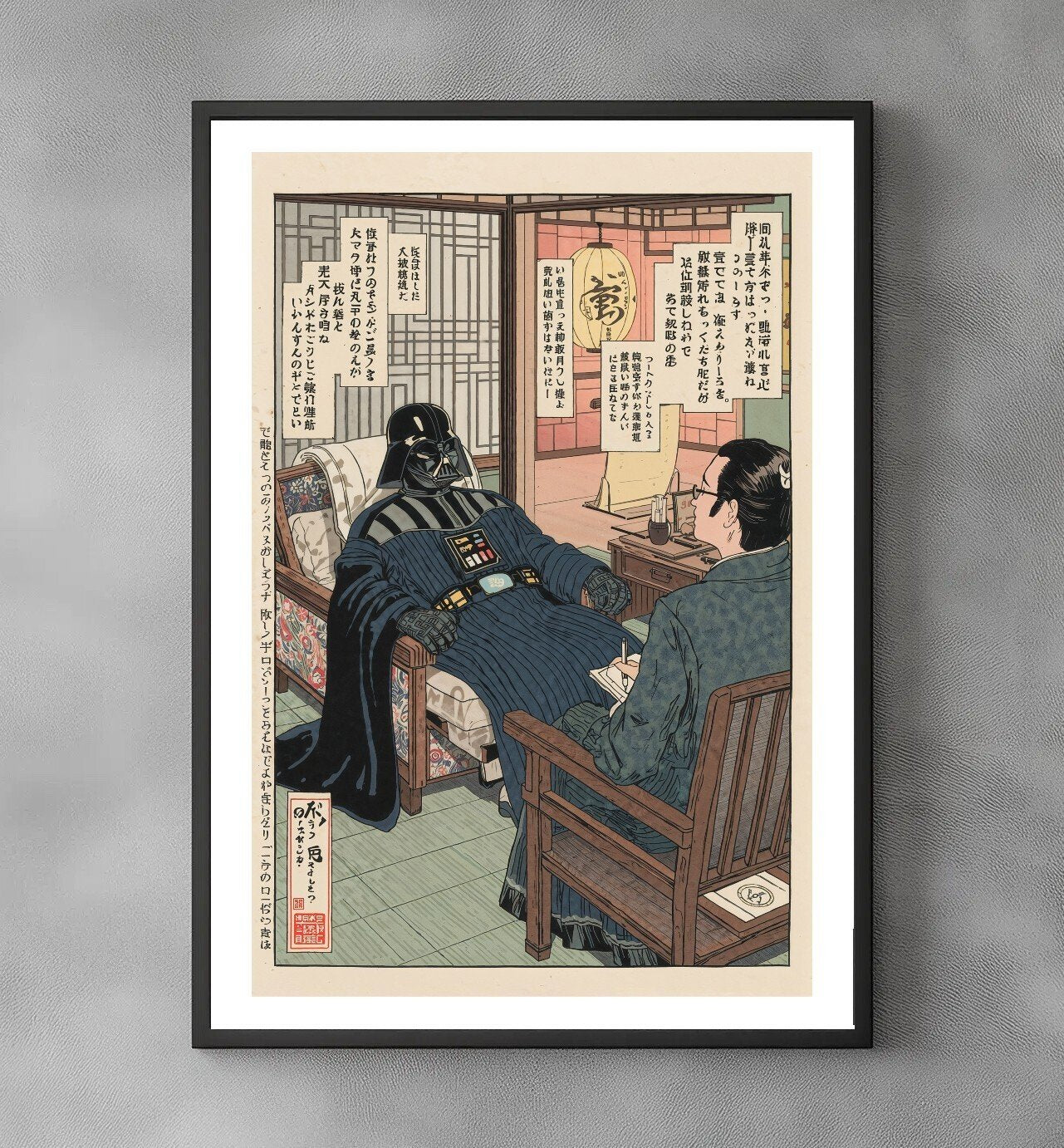 Sato Hageshi - Therapy Session - Signed and numbered 3/10