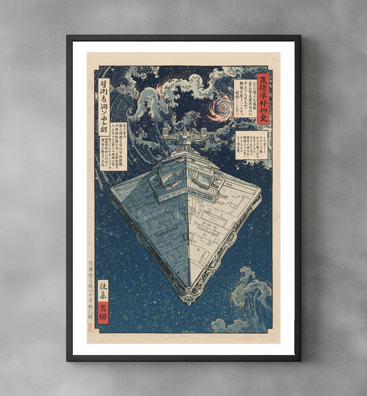 Sato Hageshi - Across the Galactic Sea - Signed and numbered 5/10