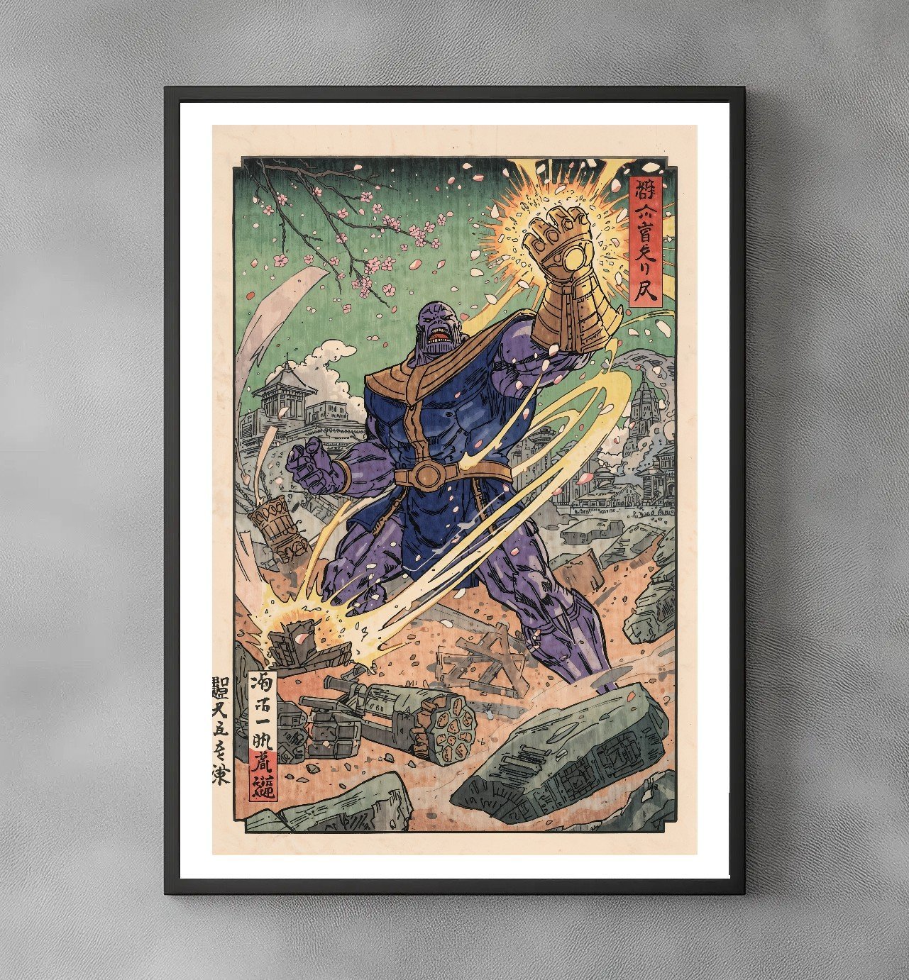 Sato Hageshi - Storm of Power - Signed and numbered 1/10