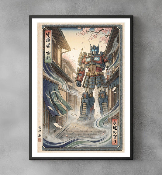 Sato Hageshi - Sentinel of Two Worlds - Signed and numbered 9/10