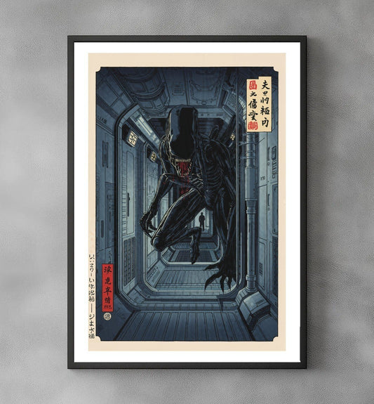 Sato Hageshi - Silent Pursuit - Xenomorph Alien - Signed and numbered 5/10