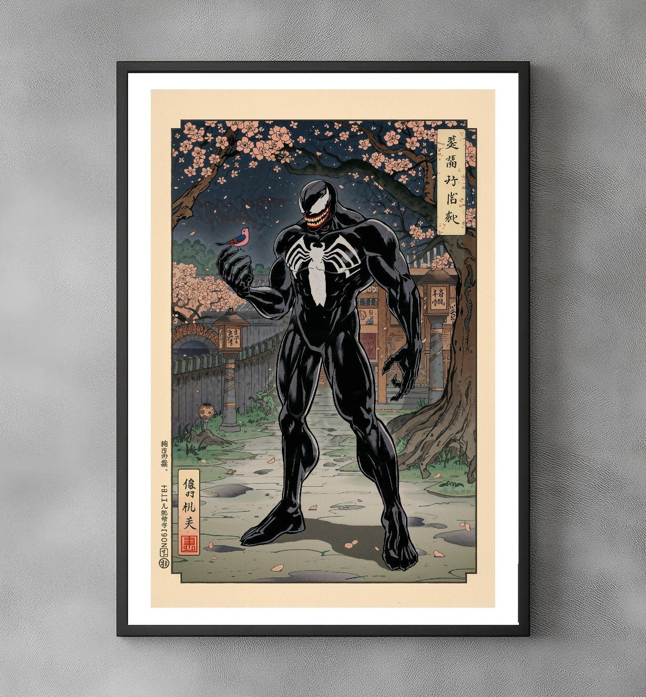 Sato Hageshi - The Quiet Monster - Signed and numbered 2/10