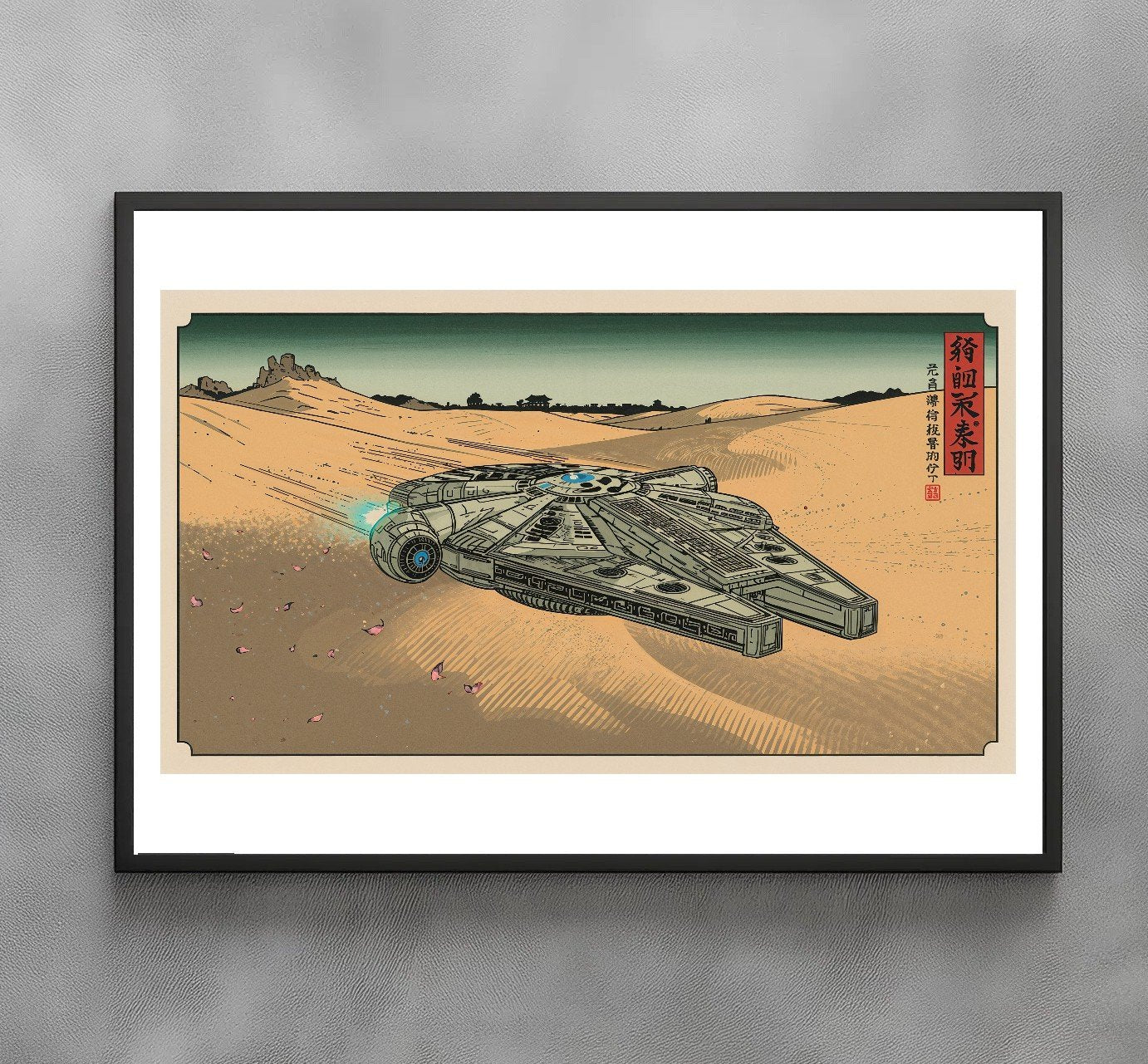 Sato Hageshi - Space and Sands - Signed and numbered 1/10