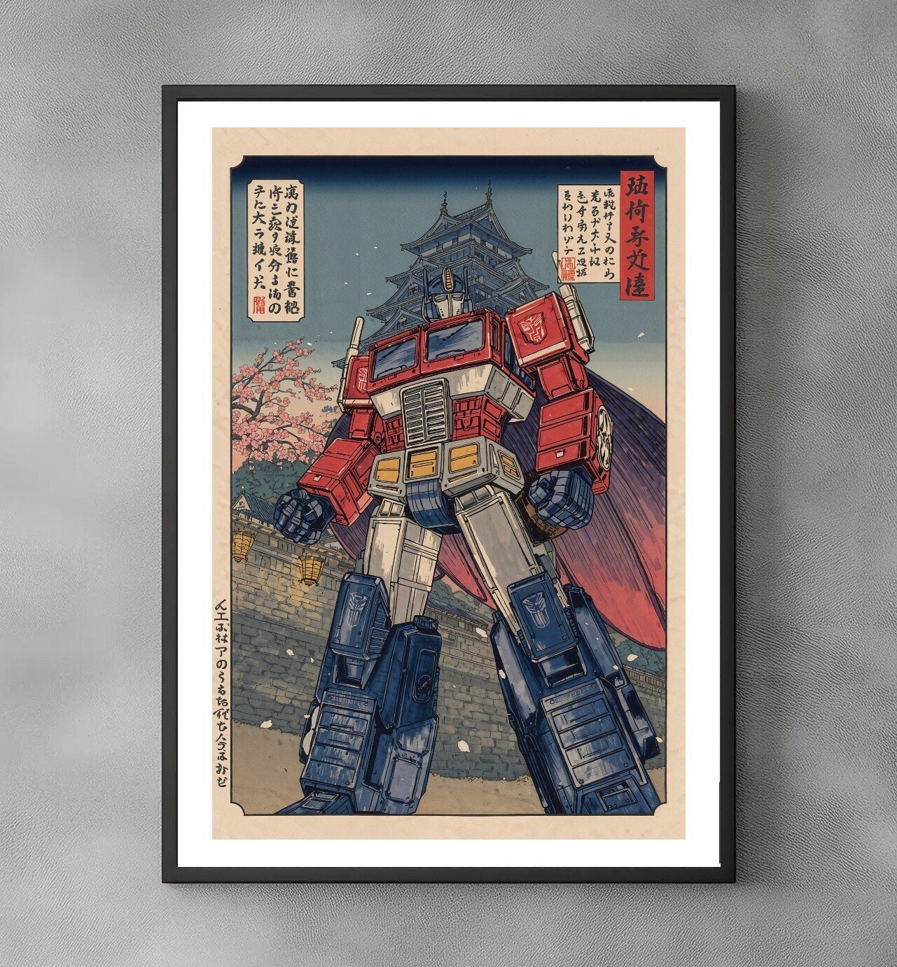 Sato Hageshi - Iron Protector - Signed and numbered 5/10