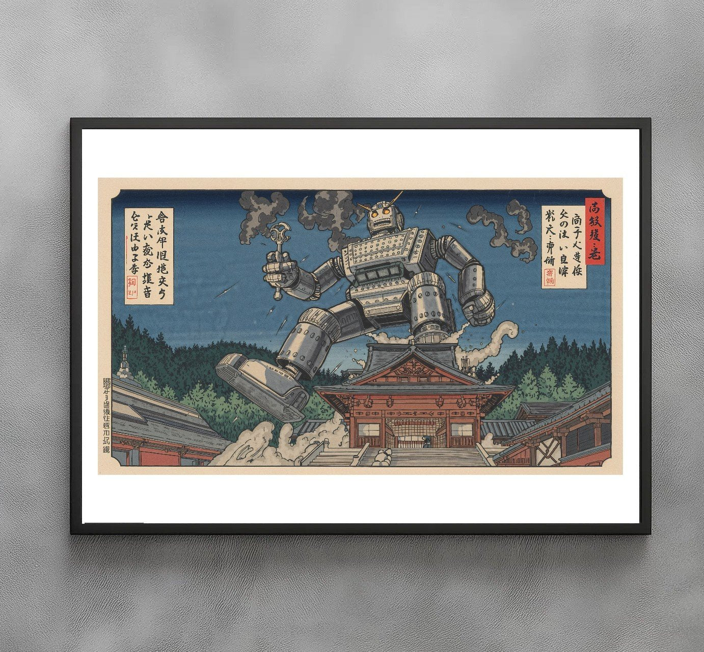 Sato Hageshi - Mechanical Invader - Signed and numbered 2/10