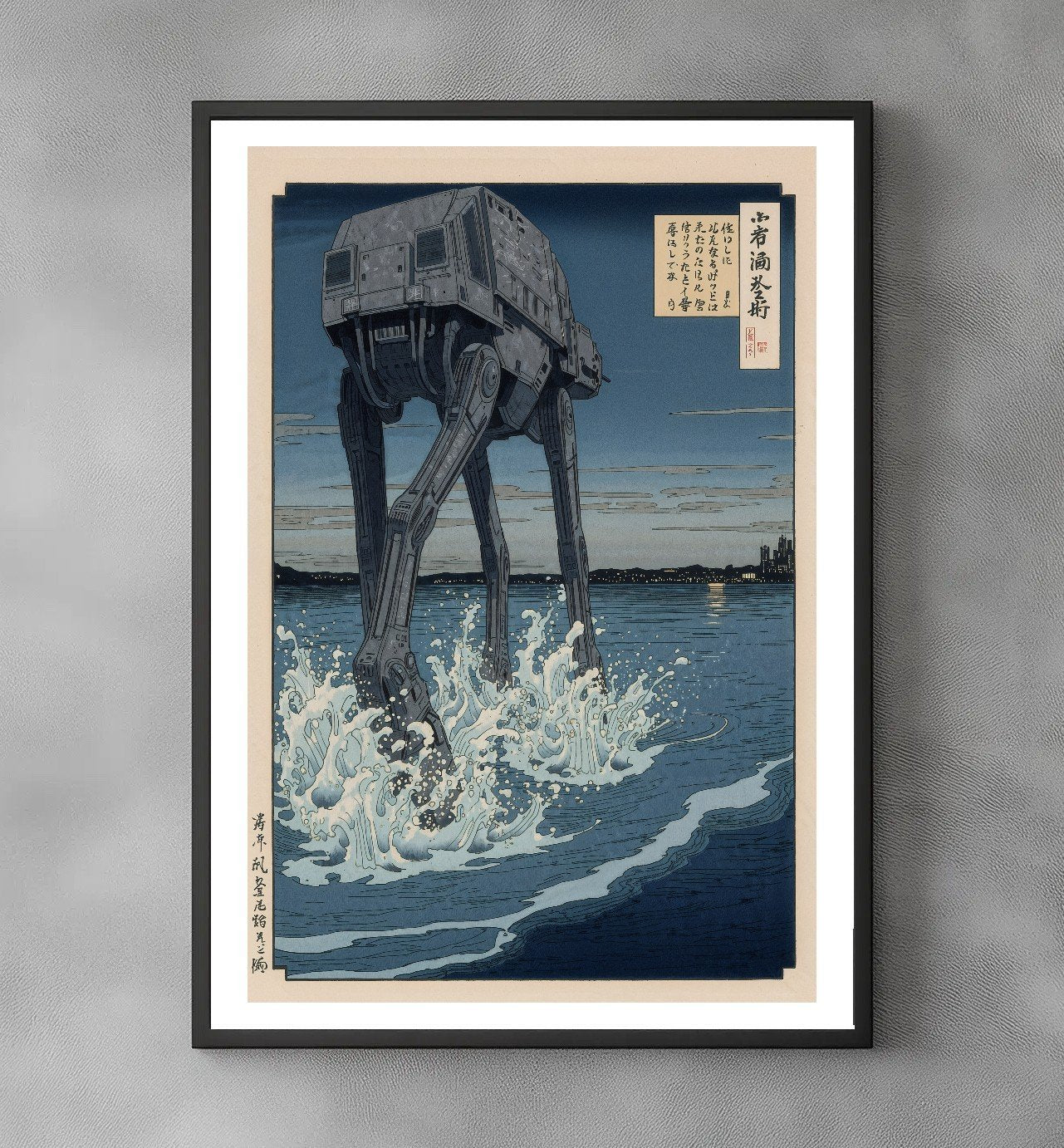 Sato Hageshi - Empire is Coming - Signed and numbered 10/10
