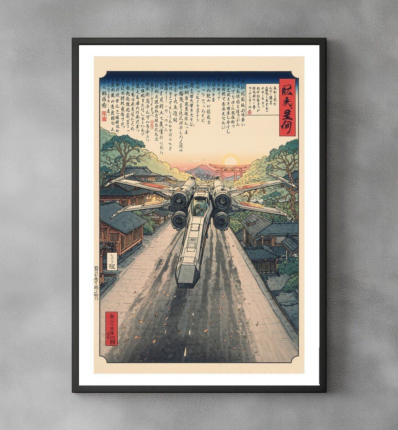 Sato Hageshi - Above the Sacred Road - Signed and numbered 3/10