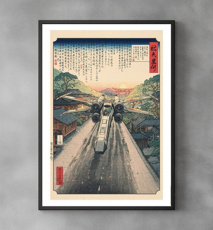 Sato Hageshi - Above the Sacred Road - Signed and numbered 3/10