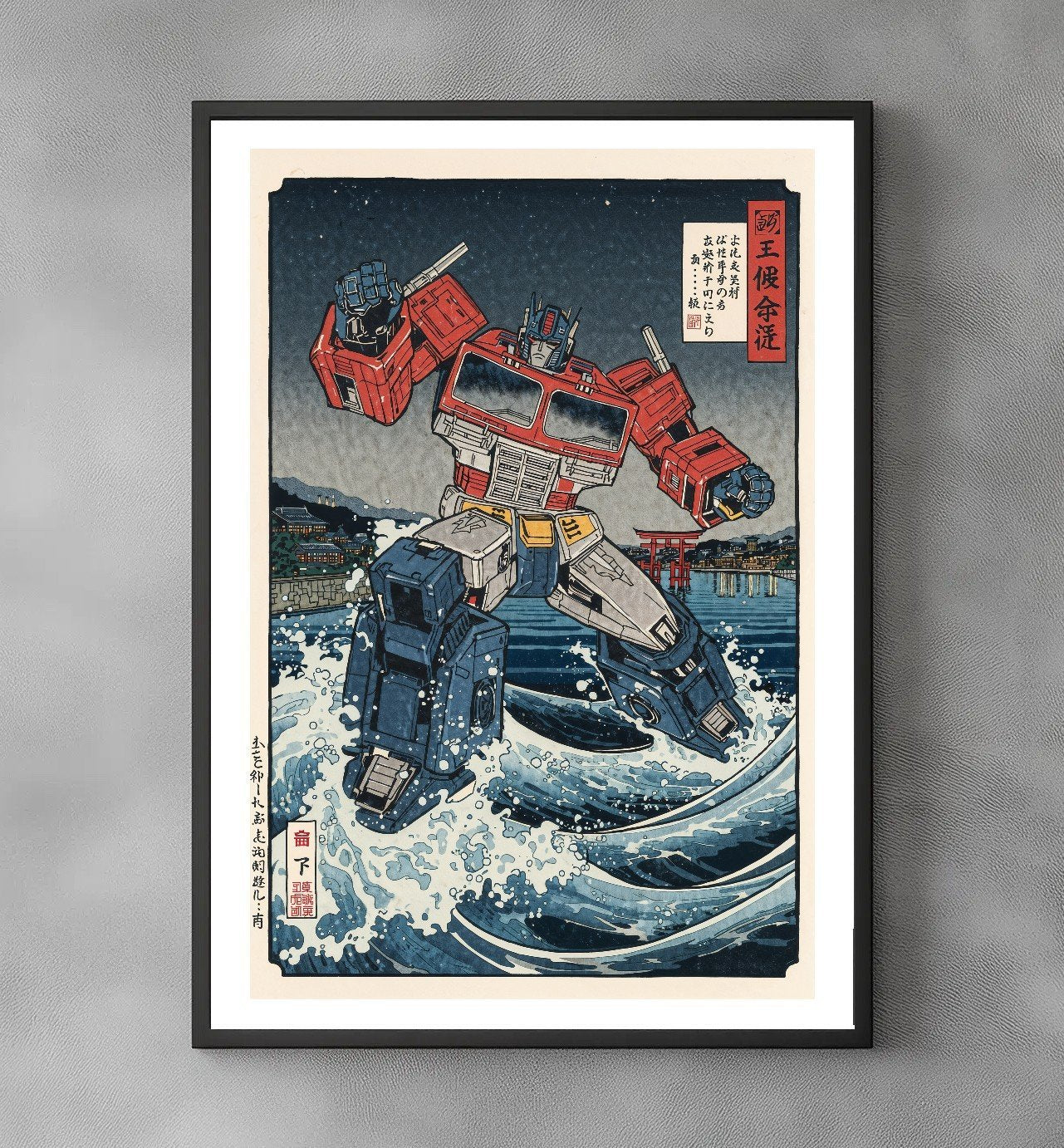 Sato Hageshi - Titan of the Tides - Signed and numbered 9/10