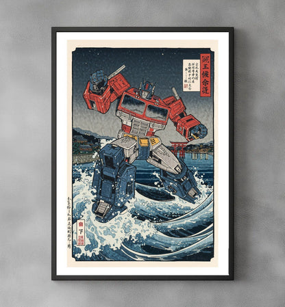 Sato Hageshi - Titan of the Tides - Signed and numbered 9/10