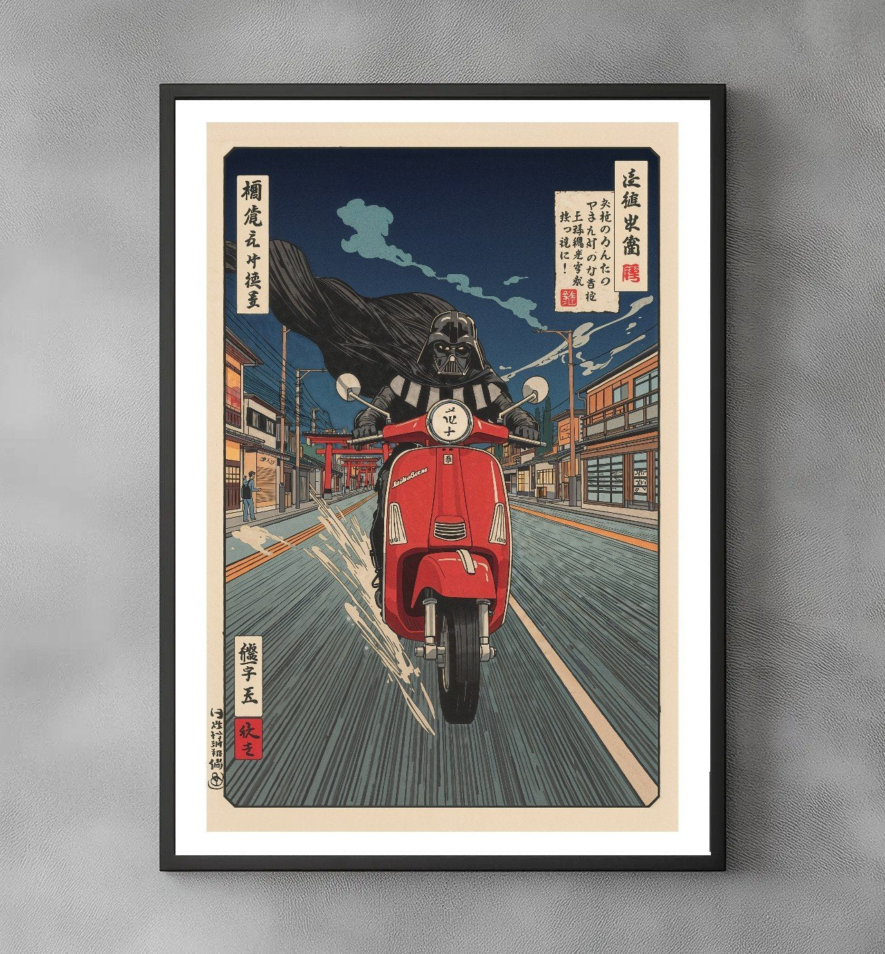 Sato Hageshi - Crimson Scooter - Signed and numbered 7/10