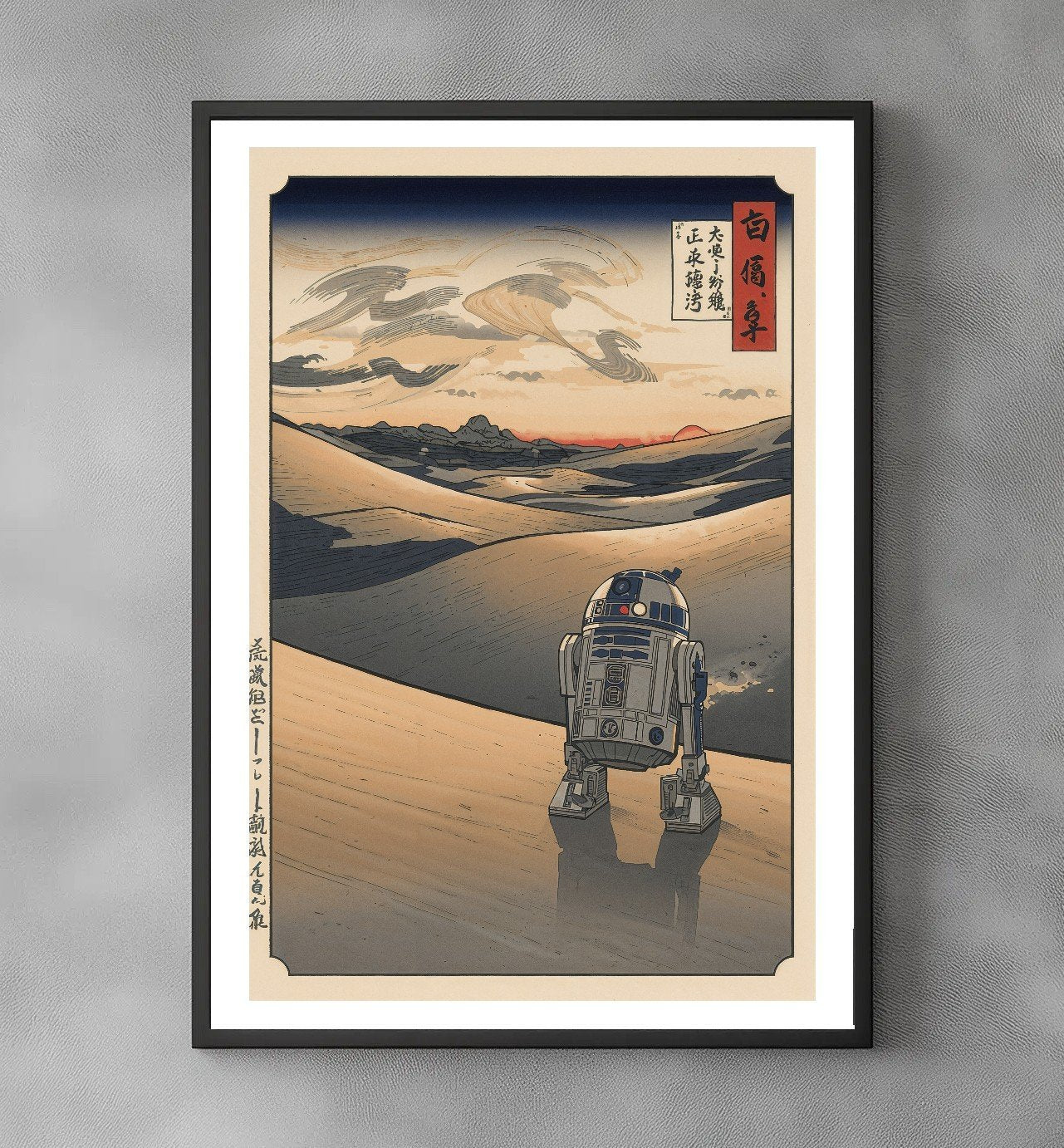 Sato Hageshi - Silent Sands - Signed and Numbered 4/10