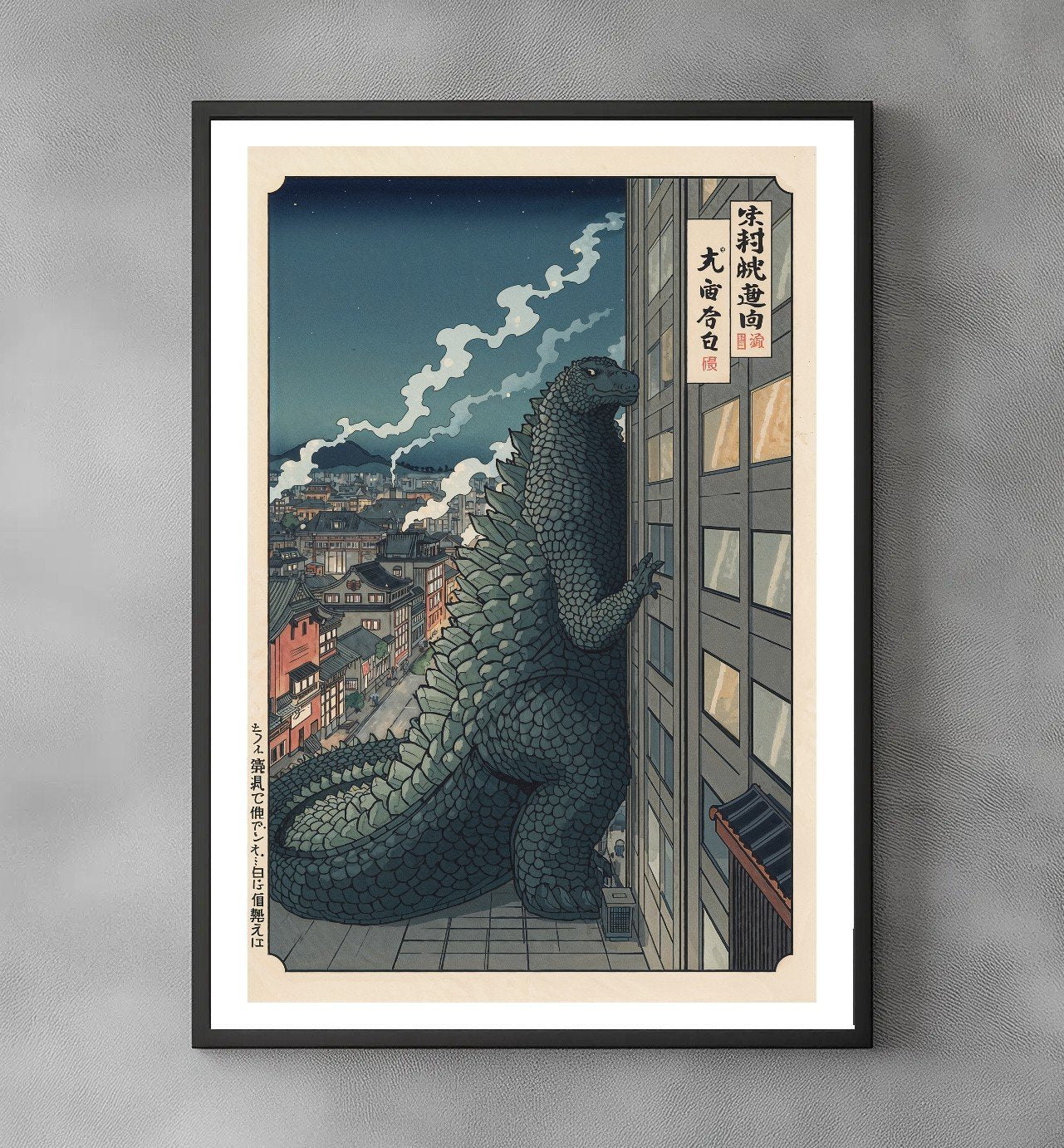 Sato Hageshi - The Shy Colossus - Signed and numbered 10/10