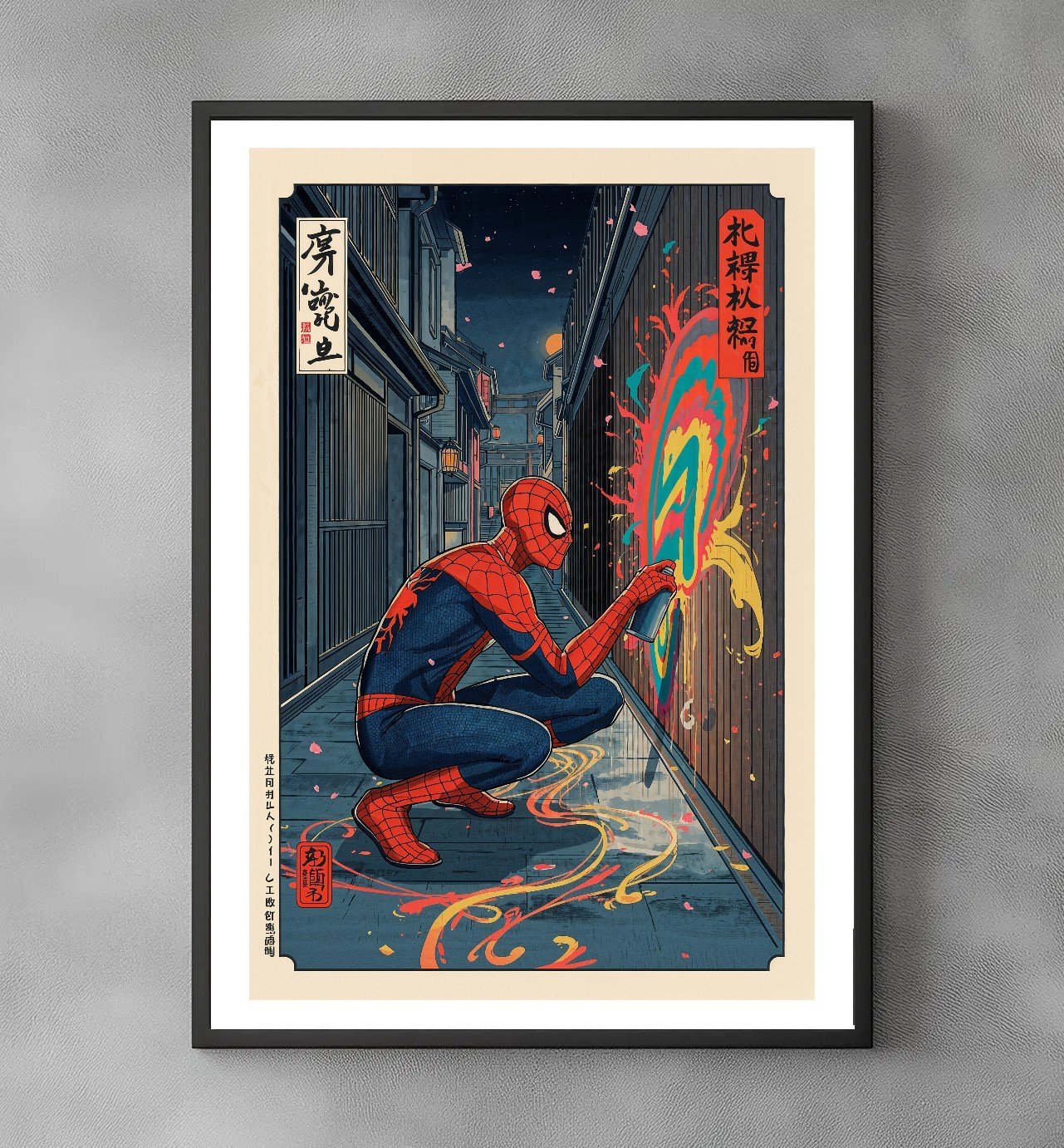 Sato Hageshi - Color in the Quiet Alley - Signed and numbered 8/10