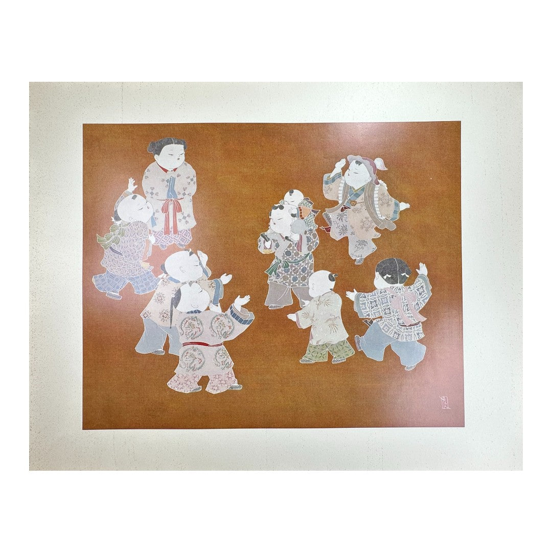 Yusui Toku Unai Series Karako 唐子 1978 Showa Japanese woodblock print, children playing, traditional kimono, Kaga Yuzen style on washi paper