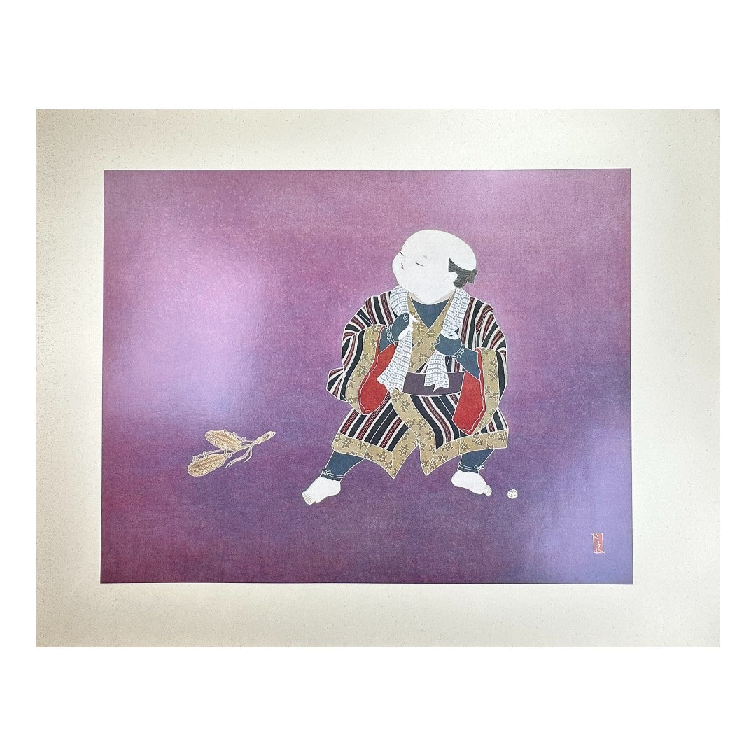 Yusui Toku “Unai” Series – ‘Shizen Kaoru’ 自然薫 (Fragrance of Nature) – 1978 Shōwa Era Limited Edition | Kaga Yuzen Style Washi Print