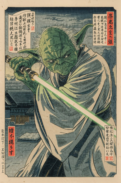 Sato Hageshi - The Silent Dojo - Signed and Numbered 2/10