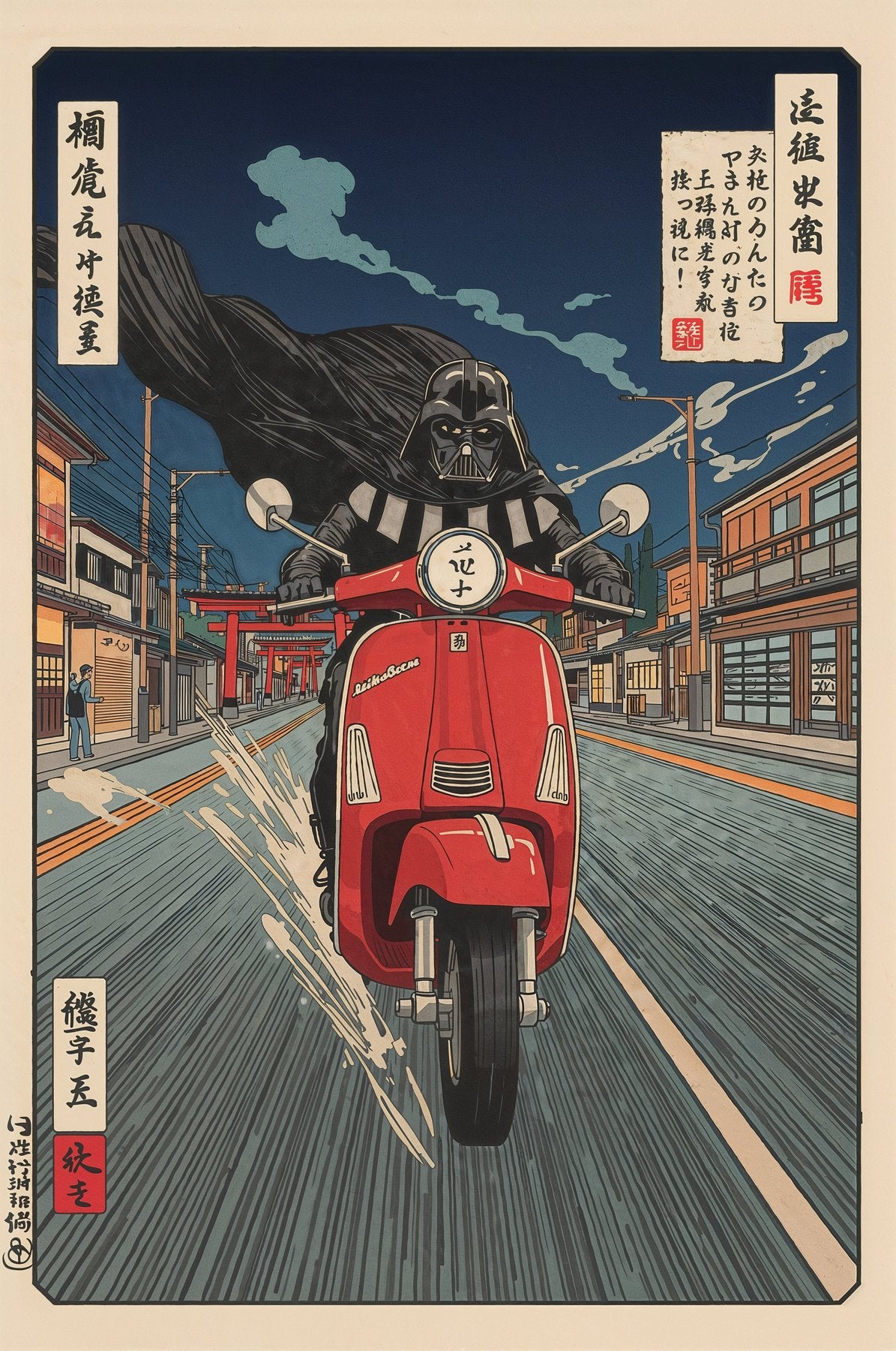 Sato Hageshi - Crimson Scooter - Signed and numbered 7/10