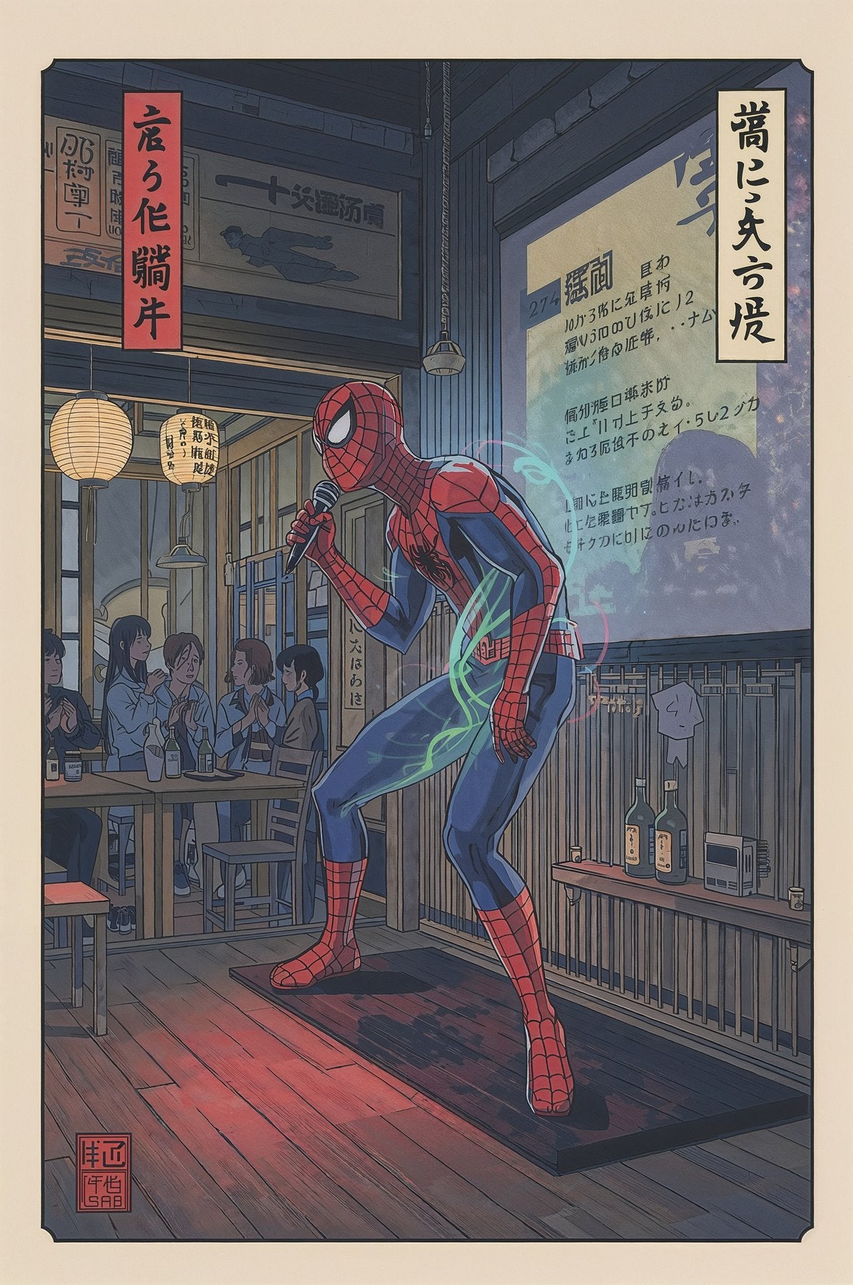 Sato Hageshi - The Izakaya Performer - Spider Man - Signed and numbered 2/10