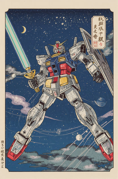 Sato Hageshi - Protector of the Heavens - Signed and numbered 4/10