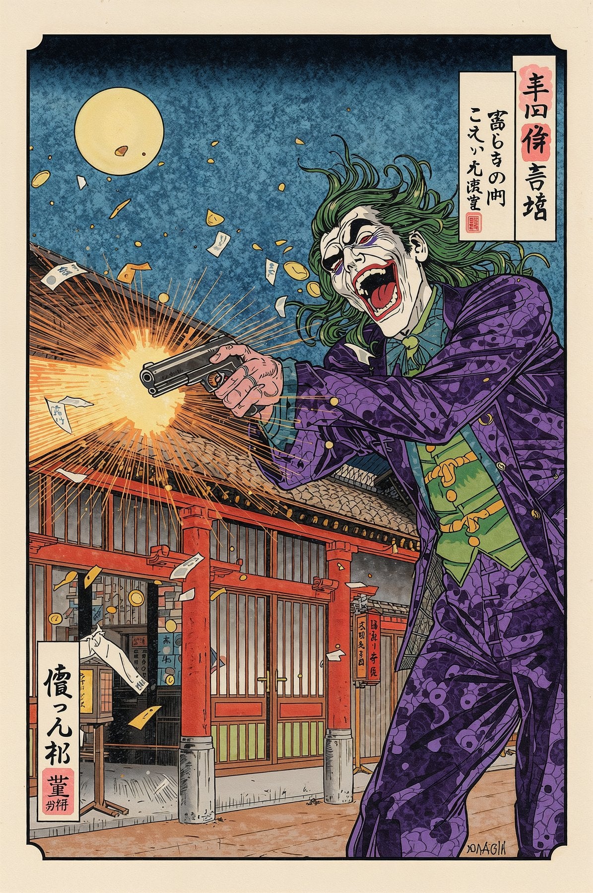 Sato Hageshi - Spirit of Chaos - Signed and numbered 7/10