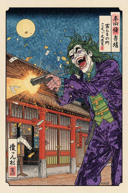 Sato Hageshi - Spirit of Chaos - Signed and numbered 7/10