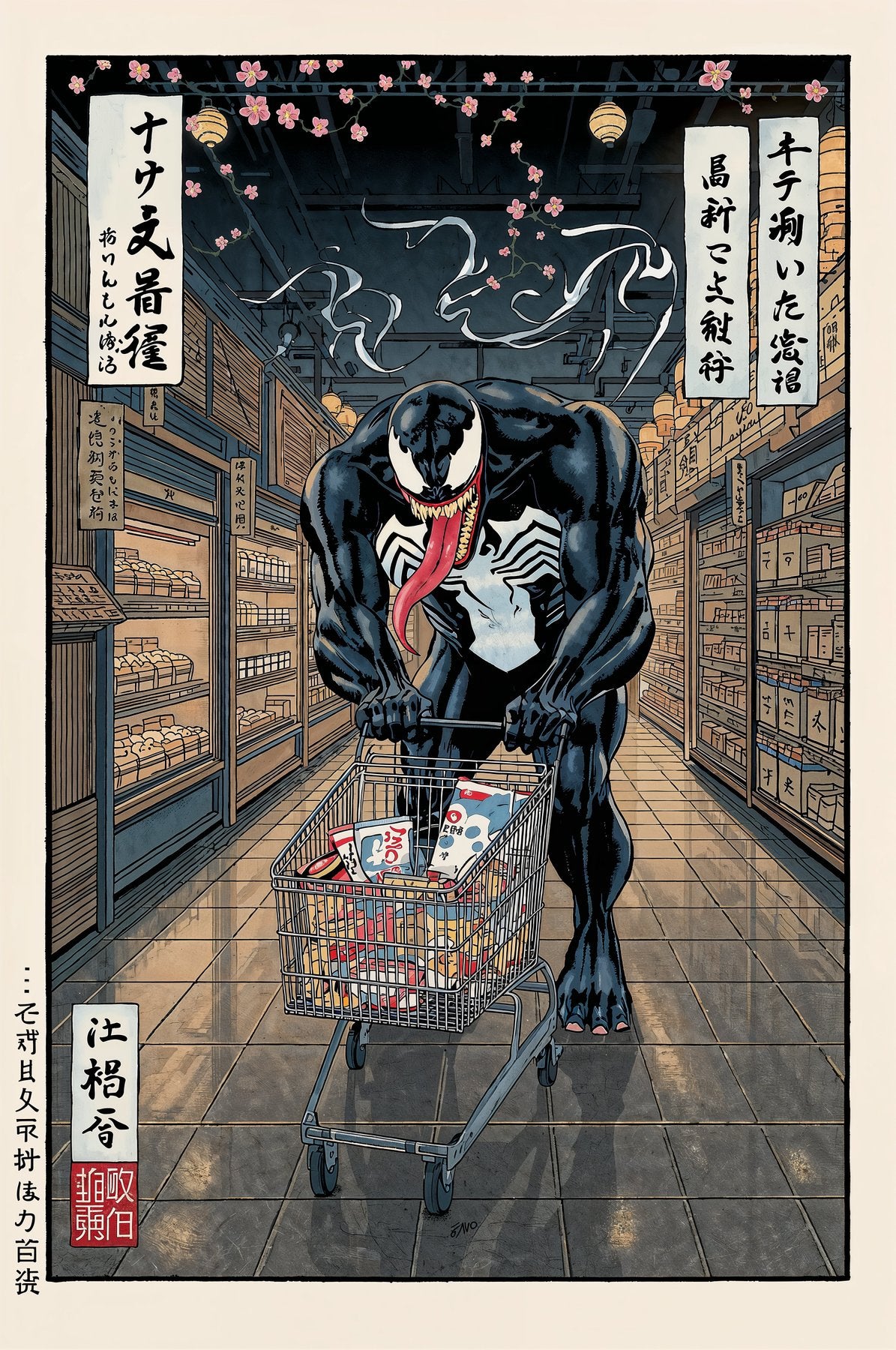 Sato Hageshi - Creature in Daily Ritual - Signed and numbered 2/10