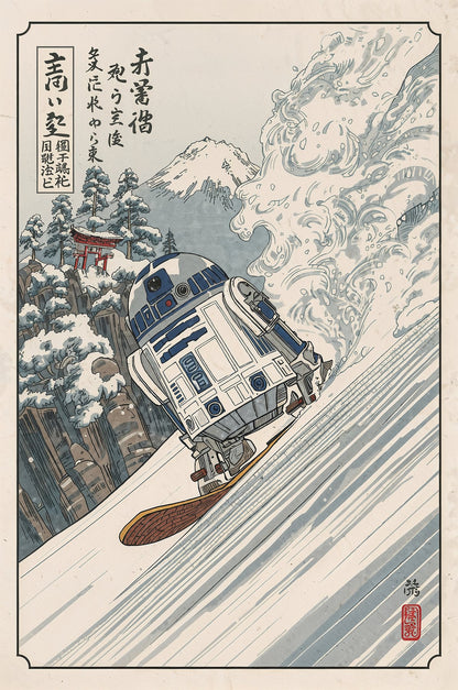Sato Hageshi - Snow Run - Signed and numbered 2/10